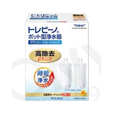 免運 日本東麗 快速淨水濾心PTC.SV2J(2pcs)總代理貨品質保證