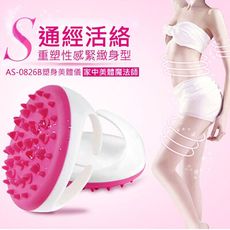 免運 福利品TOUCHBeauty 美體按摩刷 AS-0826B