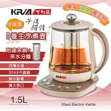 免運 KRIA可利亞 304萬用養生快煮壺1.5L KR-A15E2