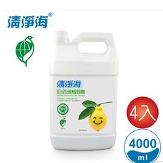 免運 清淨海 環保地板清潔劑4000g(4入)