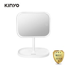 免運 KINYO LED觸控調光化妝鏡 BM-077(電池/USB雙供電)