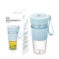 免運 大家源 攜帶式活氧電動果汁杯300ml-全配 TCY-661312