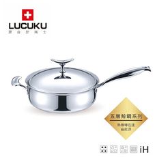 免運 瑞士LUCUKU 304不鏽鋼鯨鋼五層單柄煎鍋24cm LU-029