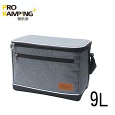 免運 領航家 Pro Kamping保溫保冷袋9L PK-18085AG