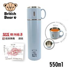 免運 英國熊 304真空分享保溫瓶550ml-藍色 P-A300B