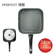 免運 理想PERFECT 日式不沾黑金鋼方形煎鍋24cm-電磁爐可用 IKH-25224