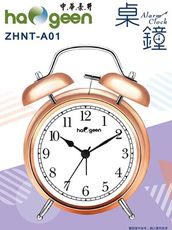 免運 中華豪井 5吋雙鈴桌鐘 ZHNT-A01