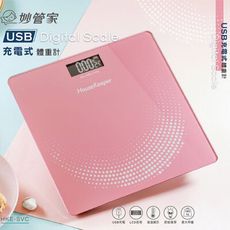 免運 妙管家 USB充電體重計 HKE-SVC