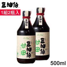 免運 豆油伯 甘田薄鹽釀造醬油500ml 盒裝1組2瓶入(使用台灣非基改黃豆)