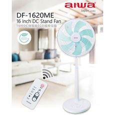 免運 aiwa愛華 16吋DC微電腦ECO遙控立扇 DF-1620ME