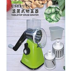 免運 USEFUL 滾筒式切菜器 UL-671