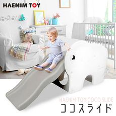 免運 韓國【HAENIM TOYS】大象溜滑梯(簡單式) HN-717 (灰白)