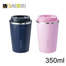 免運 SAEMMI 316真空保溫隨行咖啡杯350ml SM-A1-316-350