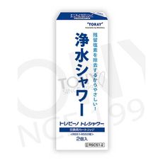 免運 日本東麗 濾心 RSC51-2 二入裝 總代理貨品質保證