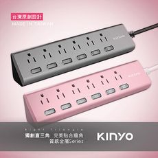 免運 KINYO 質感金屬6開6三角延長線6呎(國家CNS電線) CGTM366-6