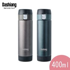 免運 Dashiang 內膽陶瓷真空斷熱彈蓋保溫瓶400ml DS-C67-400