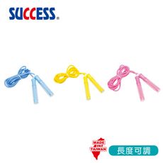 成功SUCCESS 粉彩瘦身跳繩 S4604 2入組