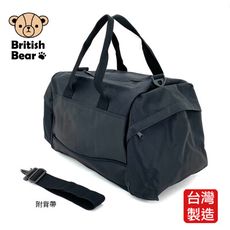 免運 英國熊 大容量梯形旅行袋 二代 PP-B307NED 台灣製