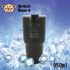 免運 英國熊 超真空斷熱冰壩杯 950ml BC-0060