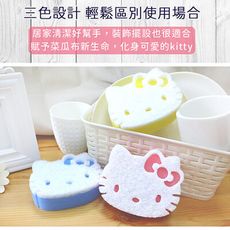 免運 Hello Kitty 造型菜瓜布(三入)KC-2103 台灣製造