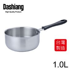 免運 Dashiang 15cm單把小奶鍋1.0L DS-B83-15 台灣製