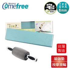 Comefree 摺疊瑜珈墊05-CF-81402-LG+健身按摩滾輪 05-CF-81708-GY