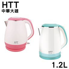 免運 HTT 304不鏽鋼雙層防燙快煮壺1.2L HTT-1811