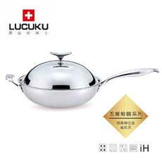 瑞士LUCUKU 304不鏽鋼鯨鋼五層中華炒鍋32cm LU-010 免運