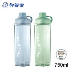 免運 妙管家 方型隨身瓶750ml HKT-3102