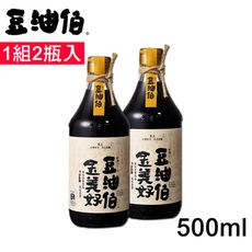 免運 豆油伯 金美好無添加糖釀造醬油500ml 盒裝1組2瓶入