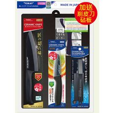 免運 日本東麗 陶瓷刀專業組 贈削皮刀+砧板CT4516-BK-5SET(黑色)