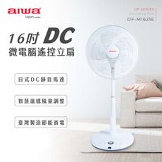 免運 AIWA愛華 16吋DC微電腦靜音遙控立扇 DF-M1621E 台灣製造