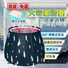 【JHOME+】大容量摺疊耐磨泡澡桶 買就送坐墊