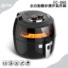 【翻轉吧！氣炸鍋】ARLINK 黑武士EC-990 全自動攪拌氣炸鍋 小胖氣炸鍋 【JHOME+】