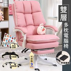 【JHOME+】菲仕德 可升降可擱腳電腦椅（尼龍腳架）靠背扶手辦公椅 老闆椅 電競椅