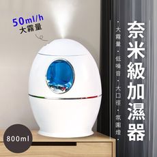 現貨免運 加濕霧化器 水氧機 薰香機 空氣淨化