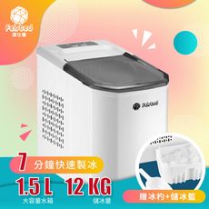 菲仕德 全自動家用微電腦製冰機 小型迷你子彈型冰塊製冰機 6-10分鐘高速製冰 日製冰量最高12公斤