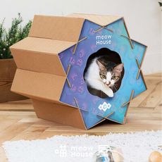 【喵屋Meowhouse】MO-030 喵滾滾 夜空中最亮的星款（貓窩 貓抓板 貓隧道）貓滾滾