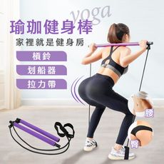 【JHOME+】腳踏彈簧拉力繩 健身彈力拉繩(健身/瑜珈/家用)