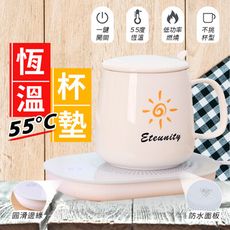 【智能重力感應】55度恆溫發熱保溫杯墊 保溫墊 暖暖杯墊