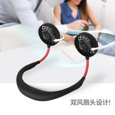 usb小風扇 掛脖式懶人風扇 可調速香薰掛脖風扇 可調角度迷你風扇