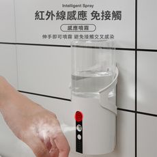 【JHOME+】多功能紅外線感應酒精噴霧消毒機 (乾洗手 香氛機)