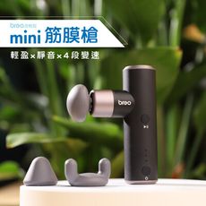 『熱賣現貨』🔥Breo倍輕鬆-mini筋膜槍_Sport-M310 迷你筋膜槍 肌肉放鬆器 便攜