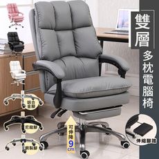 【JHOME+】菲仕德 可升降可擱腳電腦椅（鋁合金腳架）靠背扶手辦公椅 老闆椅 電競椅