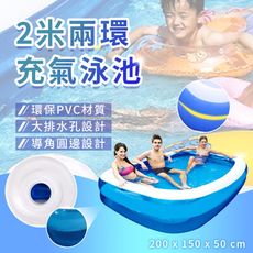 【JHOME+】2米二層加厚充氣游泳池（贈電動充氣）兒童戲水池 球池