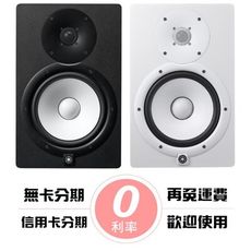 可分期免運 YAMAHA 山葉 HS8M 主動式 錄音 錄音室 工作室 宅錄 監聽喇叭([唐尼樂器]