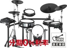 【免信用卡分期付款】Roland TD-50K 電子鼓 公司貨保固 到府安裝 TD50K[唐尼樂器]