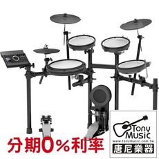 【免信用卡分期付款】Roland TD-17KV 電子鼓 公司貨保固 到府安裝 TD17[唐尼樂器]