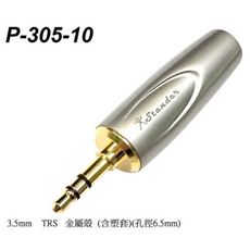 ☆唐尼樂器︵☆台製 Stander P-305-10 3.5mm 鍍金焊線式 雙聲道 立體聲插頭 耳