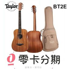 Taylor BT2E Baby 吉他 旅行吉他 面單 可插電 含原厰厚袋 BT-2E[唐尼樂器]